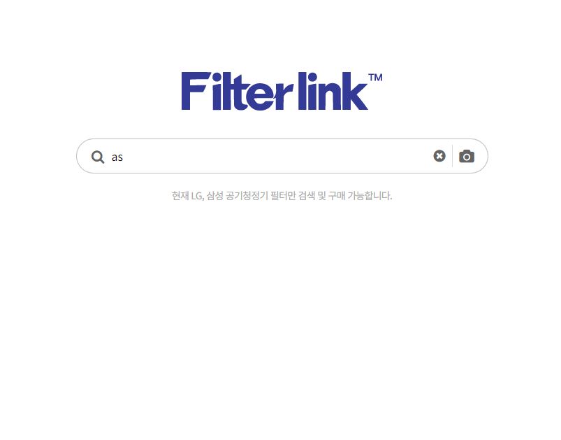 필터 구독 서비스 FilterLink